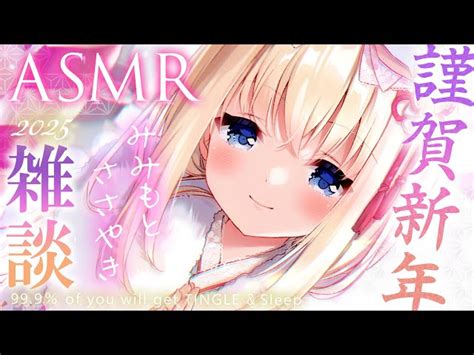 mattube|[macoto asmr まこと。] [asmr] 1300万円機材 感触まで感じる史 .